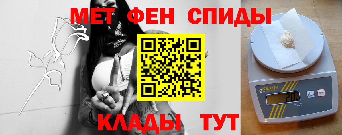 Амфетамин 98% Новочеркасск