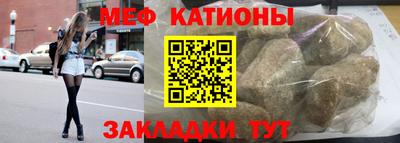 бошки Пенза