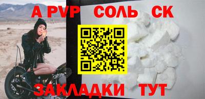 бошки Пенза