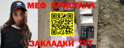 спиды Партизанск