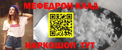 крисы Пушкино