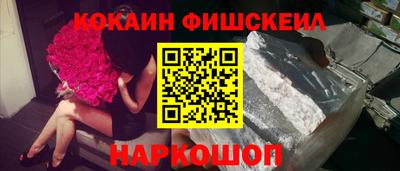крисы Пушкино