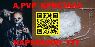 ешки Пыть-Ях