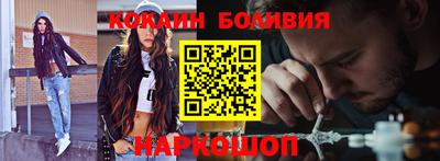 бошки Пенза
