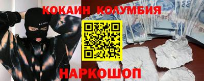 спиды Партизанск