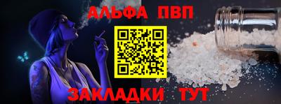 бошки Пенза
