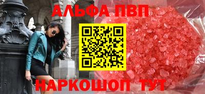 бошки Пенза