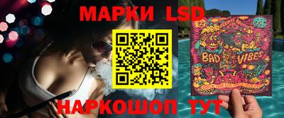 спиды Партизанск