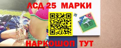 спиды Партизанск