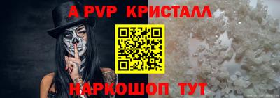 бошки Пенза