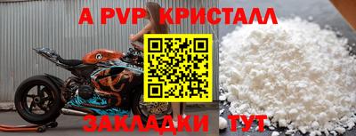 бошки Пенза