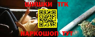 бошки Пенза