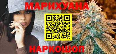 крисы Пушкино