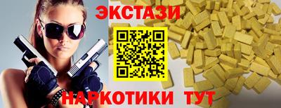 бошки Пенза