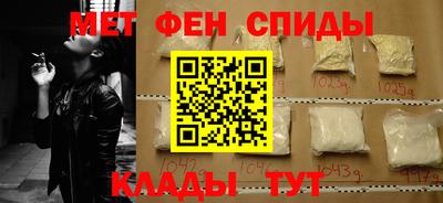 спиды Партизанск