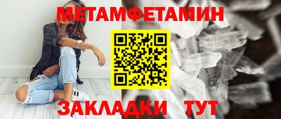 спиды Партизанск