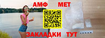 спиды Партизанск