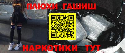 спиды Партизанск