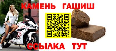 бошки Пенза