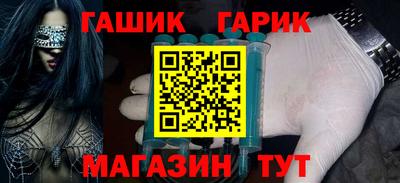 бошки Пенза