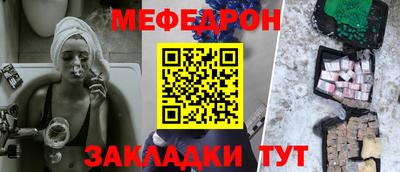 спиды Партизанск