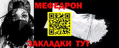 mix Первоуральск