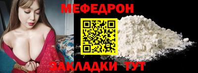 бошки Пенза