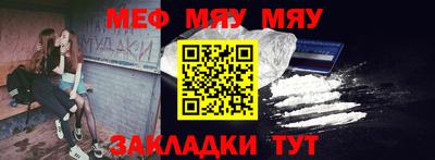 бошки Пенза