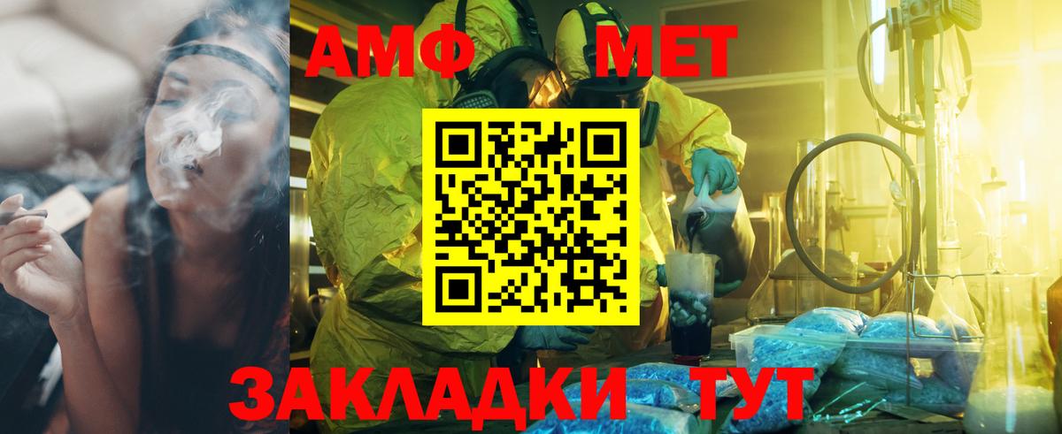Первитин винт Новочеркасск